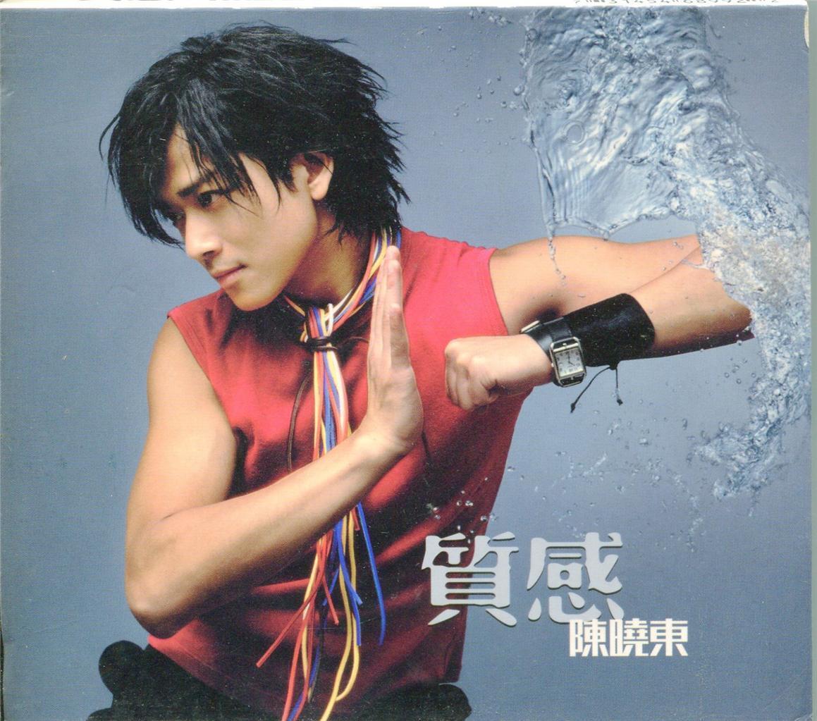 Hong Kong Daniel Chan 陳曉東 陈晓东 质感 1999 Calender Cards Rare Singapore CD AA252