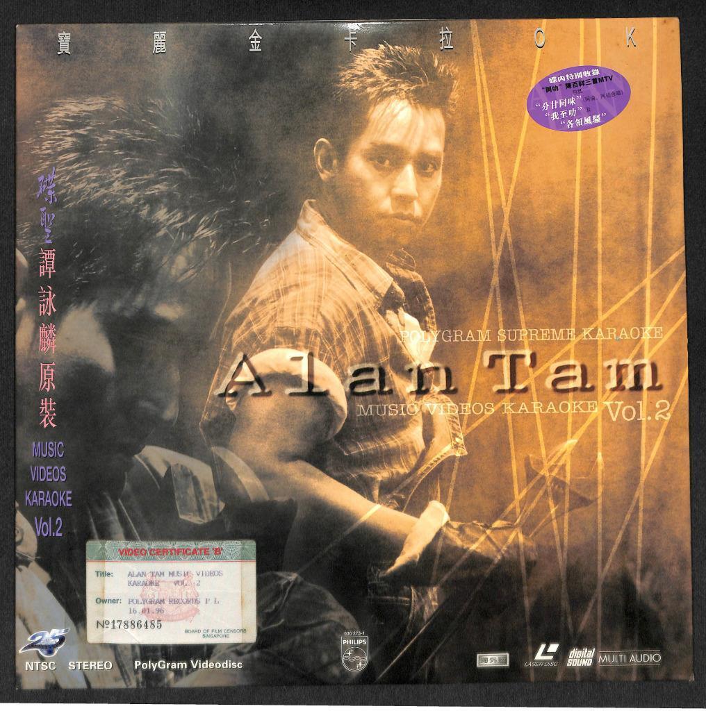Hong Kong Alan Tam Tan Yong Lin 谭咏麟 1995 MV Karaoke Polygram LD Laserdisc LD1215