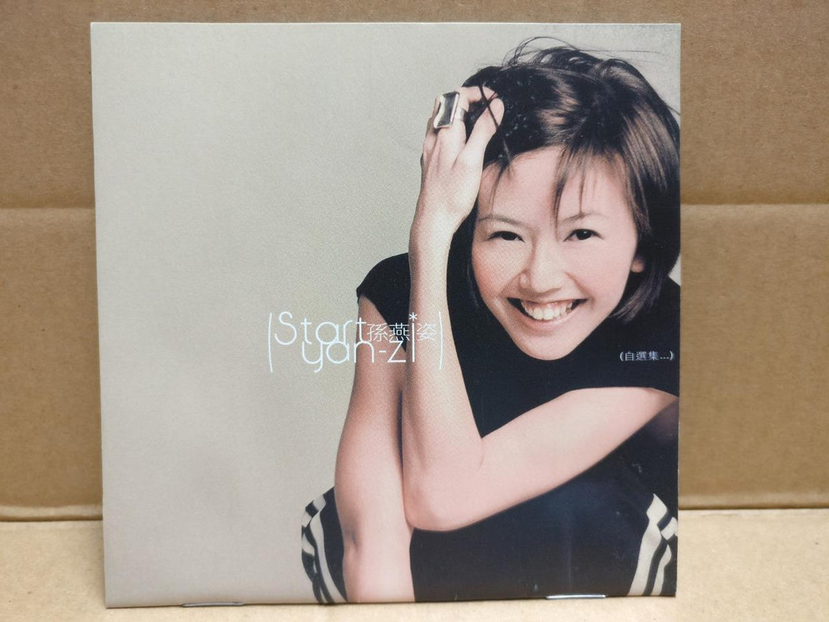 Singapore Stefanie Sun Yan Zi 孙燕姿 孫燕姿 2002 Chinese CD + Promo Video VCD FCS9715