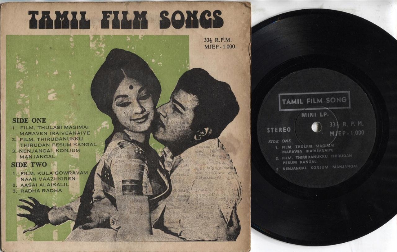 India Bollywood Tamil Film Songs OST Compilations Rare Cover 331/3rpm EP IBEP300