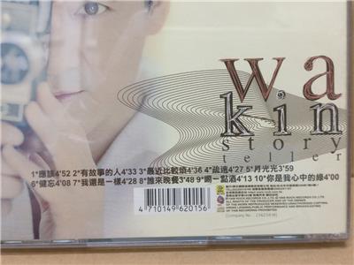 AMM18 Taiwan Emil Chau 周华健 有故事的人 Limited Editon 1998 Malaysia Chinese 2x CD FCB1703