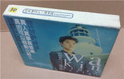 AMM18 Taiwan Emil Chau 周华健 有故事的人 Limited Editon 1998 Malaysia Chinese 2x CD FCB1703
