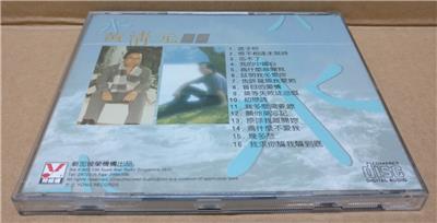 AMM18 Rare Singapore Wong Ching Yian Huang Qing Yuan 黄清元 Chinese 5x CD FCB1792