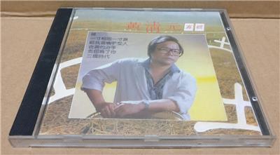 AMM18 Rare Singapore Wong Ching Yian Huang Qing Yuan 黄清元 Chinese 5x CD FCB1792