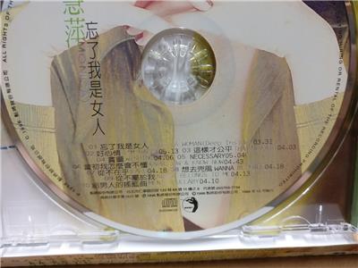 AMM18 Taiwan Lin Hui Ping 林慧萍 忘了我是女人 好心情 1996 With OBI Chinese CD FCB1868