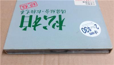 AMM18 Taiwan Xiao Song Xiao Bai Twins 松柏 小松 小柏 绝版 Singapore Chinese 2x CD FCB2012