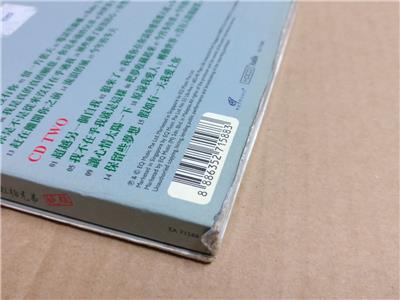 AMM18 Taiwan Xiao Song Xiao Bai Twins 松柏 小松 小柏 绝版 Singapore Chinese 2x CD FCB2012