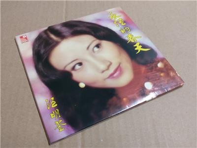 AMM18 Hong Kong Lisa Wang 汪明荃 永恒的春天 Rare Mini LP Sleeve CD FCB2013