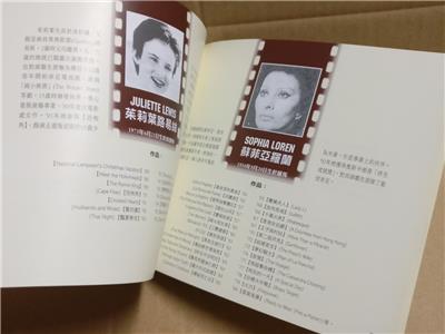 AMM18 Rare Chinese & English Movies OST Original Soundtrack 1995 Taiwan 2x CD FCB2014