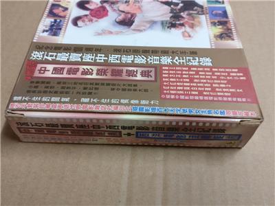 AMM18 Rare Chinese & English Movies OST Original Soundtrack 1995 Taiwan 2x CD FCB2014