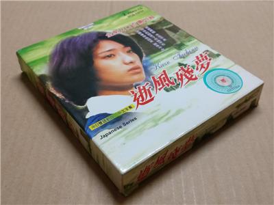 AMM18 Japan Movie 逝风残梦 Momoe Yamaguchi 山口百恵 三浦友和 Rare Singapore Video CD 2x VCD FCB2072