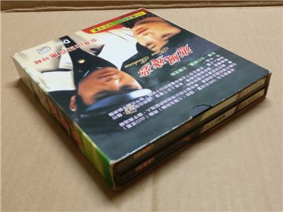 AMM18 Japan Movie 逝风残梦 Momoe Yamaguchi 山口百恵 三浦友和 Rare Singapore Video CD 2x VCD FCB2072