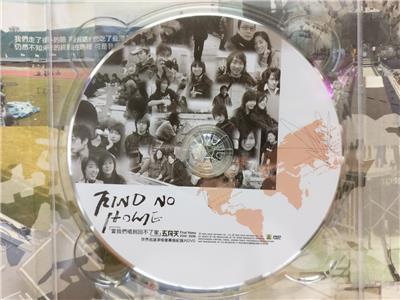 AMM18 Taiwan Mayday 五月天 Final Home 2004-2006 Tour Live 演唱会 2006 Chinese 3x DVD FCB2117