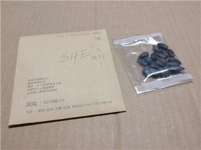 AMM18 Taiwan S.H.E. Hebe Selina Ella 任家萱 田馥甄 陈嘉桦 花又开好了 2012 Chinese CD + DVD FCBL152