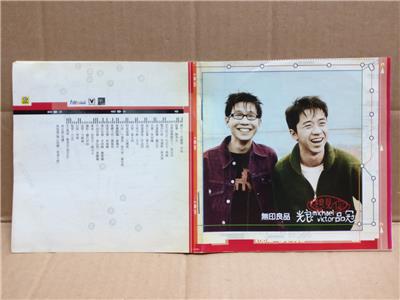 AMM18 Malaysia Wu Yin Liang Pin 無印良品 无印良品 光良品冠 想见你 1999 Taiwan Chinese CD FCS9976