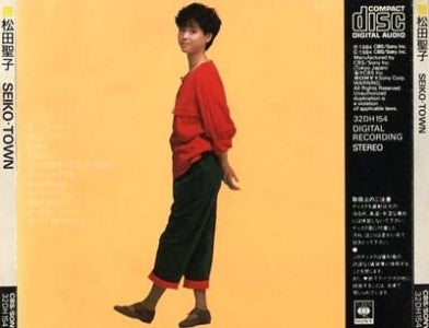 AMM18 Japan Seiko Matsuda 松田 聖子 1984 Seiko Town Sony 32DH154 CD FCS470