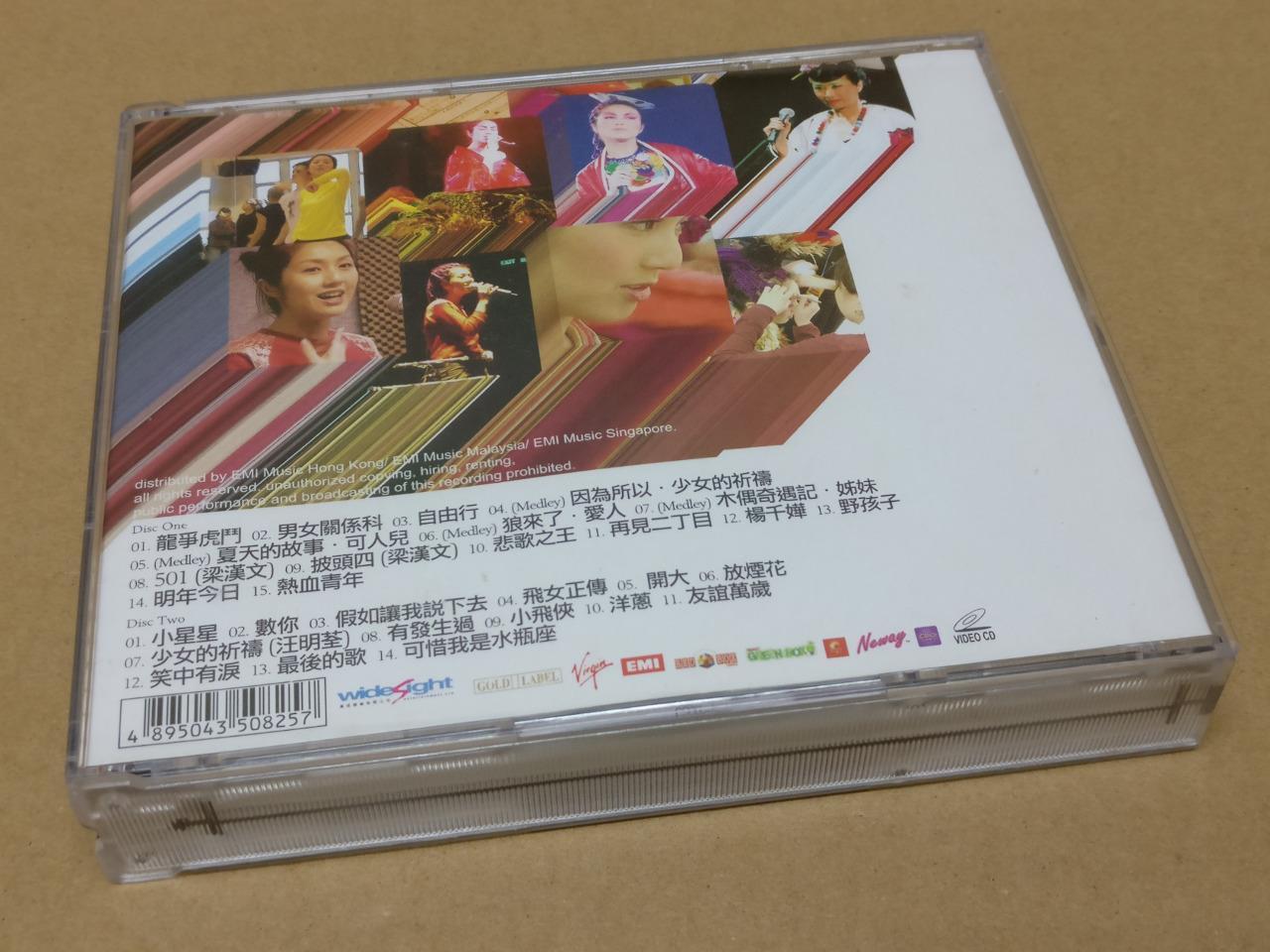 Hong Kong Miriam Yeung 楊千嬅 Mega Rare Singapore Karaoke 2x VCD FCB1560