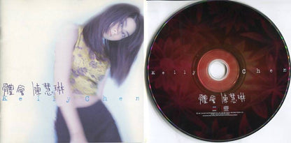 Hong Kong Kelly Chen Hui Ling 陈慧琳 体会 1997 Decca Rare Taiwan CD FCS4718