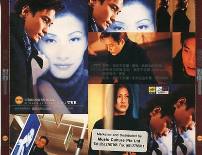 Hong Kong Gallen Lo 羅嘉良 罗嘉良 Rare Music Culture Singapore Only MTV CD+VCD FCS962