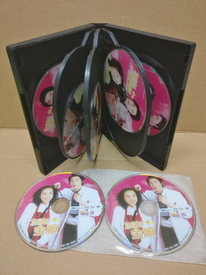 Korean Drama Be Strong, Geum-soon! 加油!金顺 (B) Han Hye-jin Ch Sub 10x DVD FCB1610