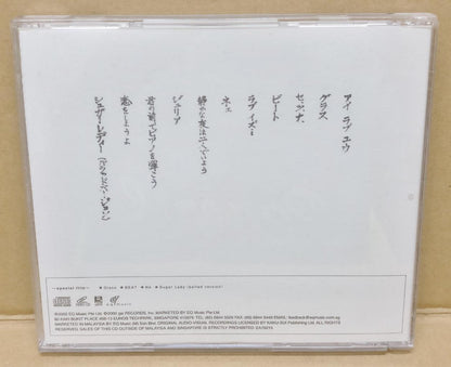 Japan Ryuichi Kawamura 河村隆一 2002 Rare Singapore Japanese CD + VCD FCB1666