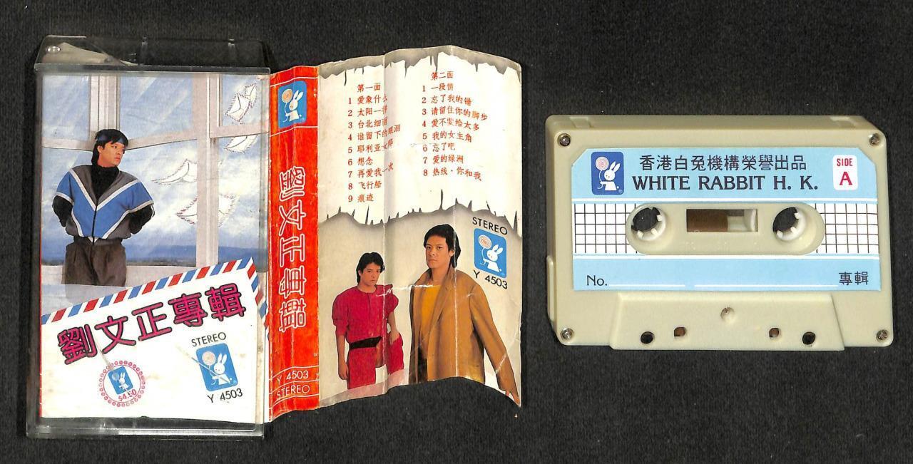 Taiwan Liu Wen Zheng 刘⽂正 Hong Kong Cassette 卡帶 磁帶 CS1549