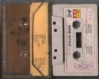 Taiwan Long Piao Piao 龙飘飘 午夜香吻 Rare Happy Label Malaysia Cassette 卡帶 磁帶 CS846