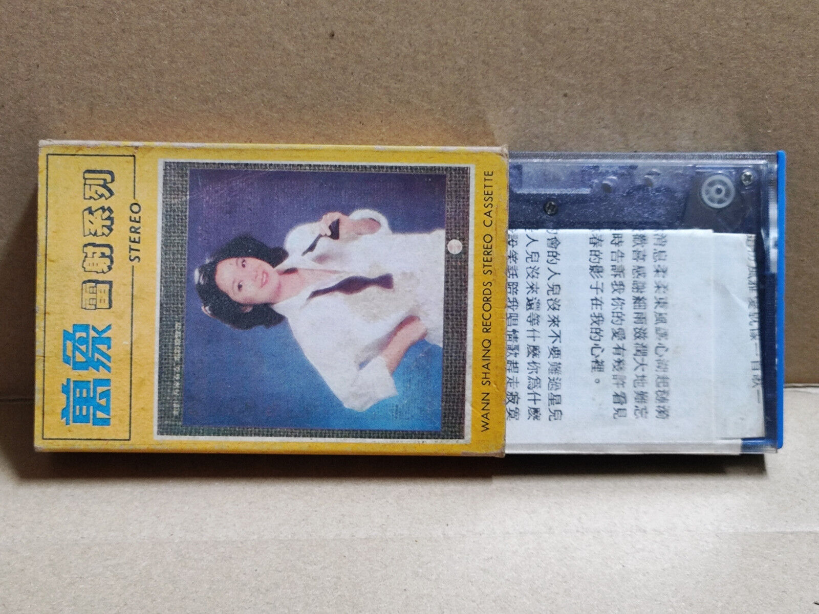 AMM68 TERESA TENG 鄧麗君 邓丽君 难忘的眼睛 卡带 CHINESE OST CASSETTE (CS2202)