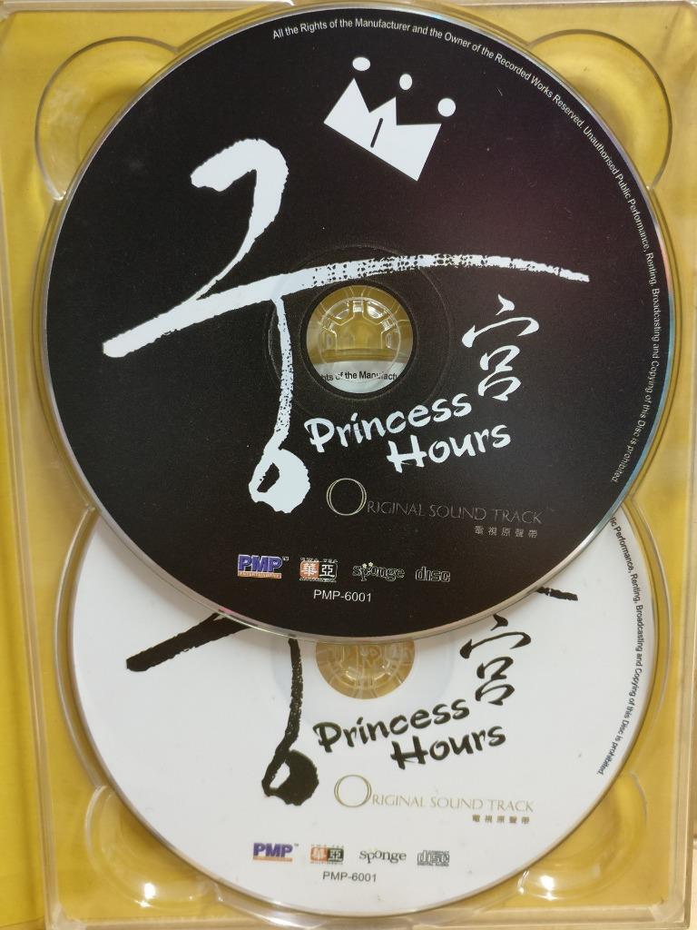 Korea Korean Drama Princess Hours 宫野蛮王妃 OST & MV Malaysia 2x CD + VCD FCB1840