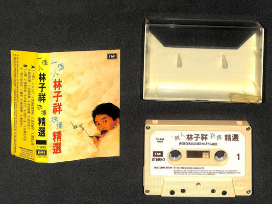 Hong Kong George Lam 林子祥 一个人的抉择 1987 Mega Rare Malaysia Cassette 卡帶 磁帶 CS2096