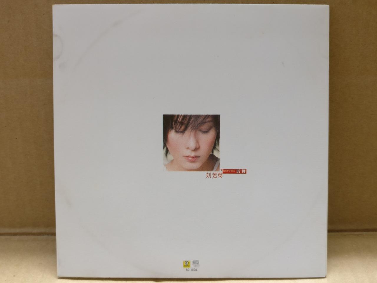 Taiwan Rene Liu Ruo Ying 劉刘若英 Harvest Disc 1 收获 很爱很爱你 2001 Chinese CD FCS9698
