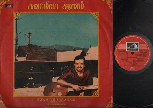 India Bollywood Tamil Devotional Swamiye Saranam TK Pukazhendhi 12" LP IBLP207