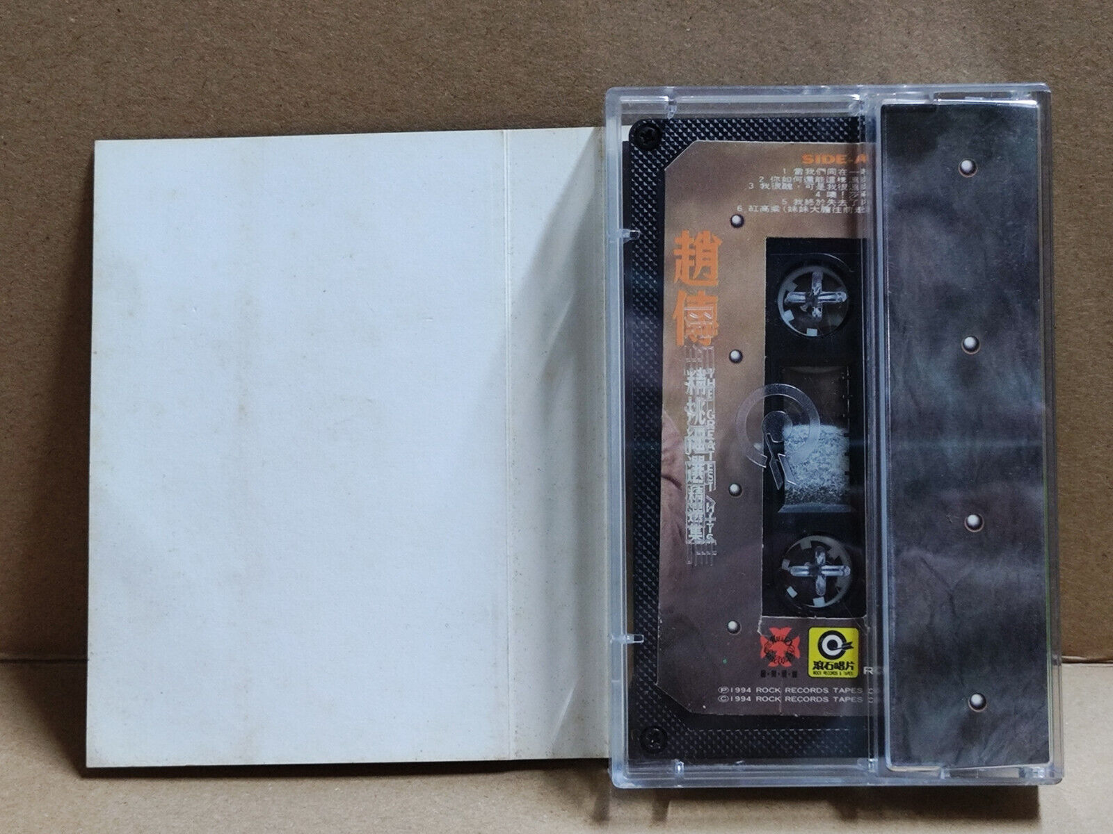 AMM68 Chief Zhao 赵传 趙傳 精挑细选 精选集 卡带 海外版 CHINESE CASSETTE 1994 ROCK TAIWAN CS2194