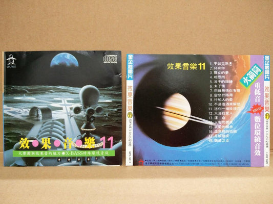 X-Bass Special Effect Music Outer Space On Cover Rare Japan Gold CD FCS8637