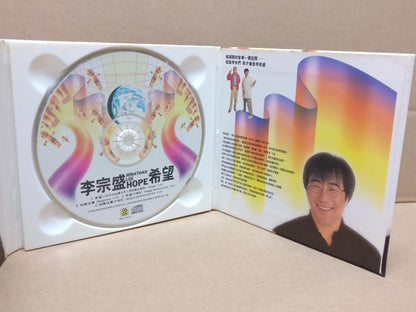 Rare Taiwan Jonathan Lee Li Zhong Sheng 李宗盛 1993 CD FCB1488