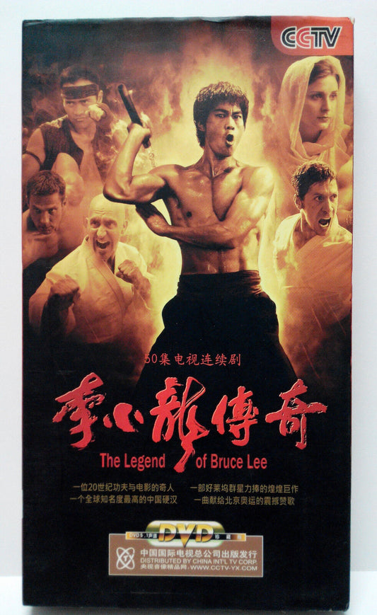 The Legend Of Bruce Lee 李小龙 Danny Chan Kwok-kwan China 8x DVD FCB1101