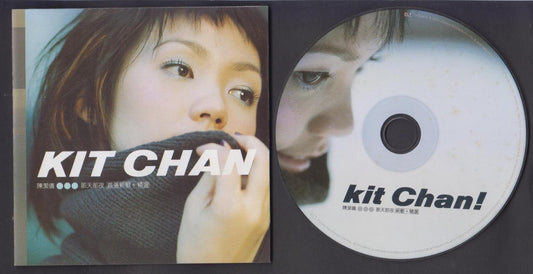 Mega Rare Singapore Kit Chan Chen Jie Yi 陈洁仪 那天那夜 2000 Taiwan CD FCS6344