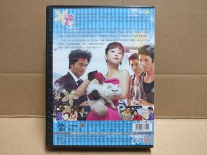 Korean Drama 幻想情侣 韩艺瑟 金成民 Kr & Ch Audio Taiwan Ch Sub 4x DVD FCB2164