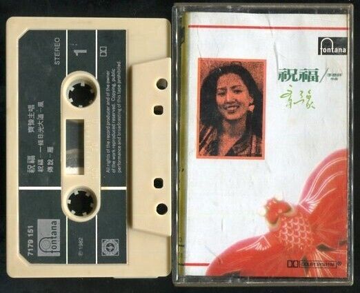 Taiwan Chyi Yu 齊豫 1982 Polygram Rare Singapore Cassette 卡帶 磁帶 CS502