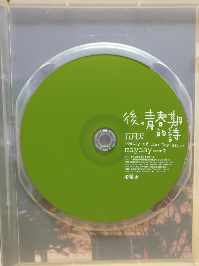 Taiwan Mayday 五月天 Poetry Of The Day After 后青春期的诗 Autograph Chinese CD FCB2114