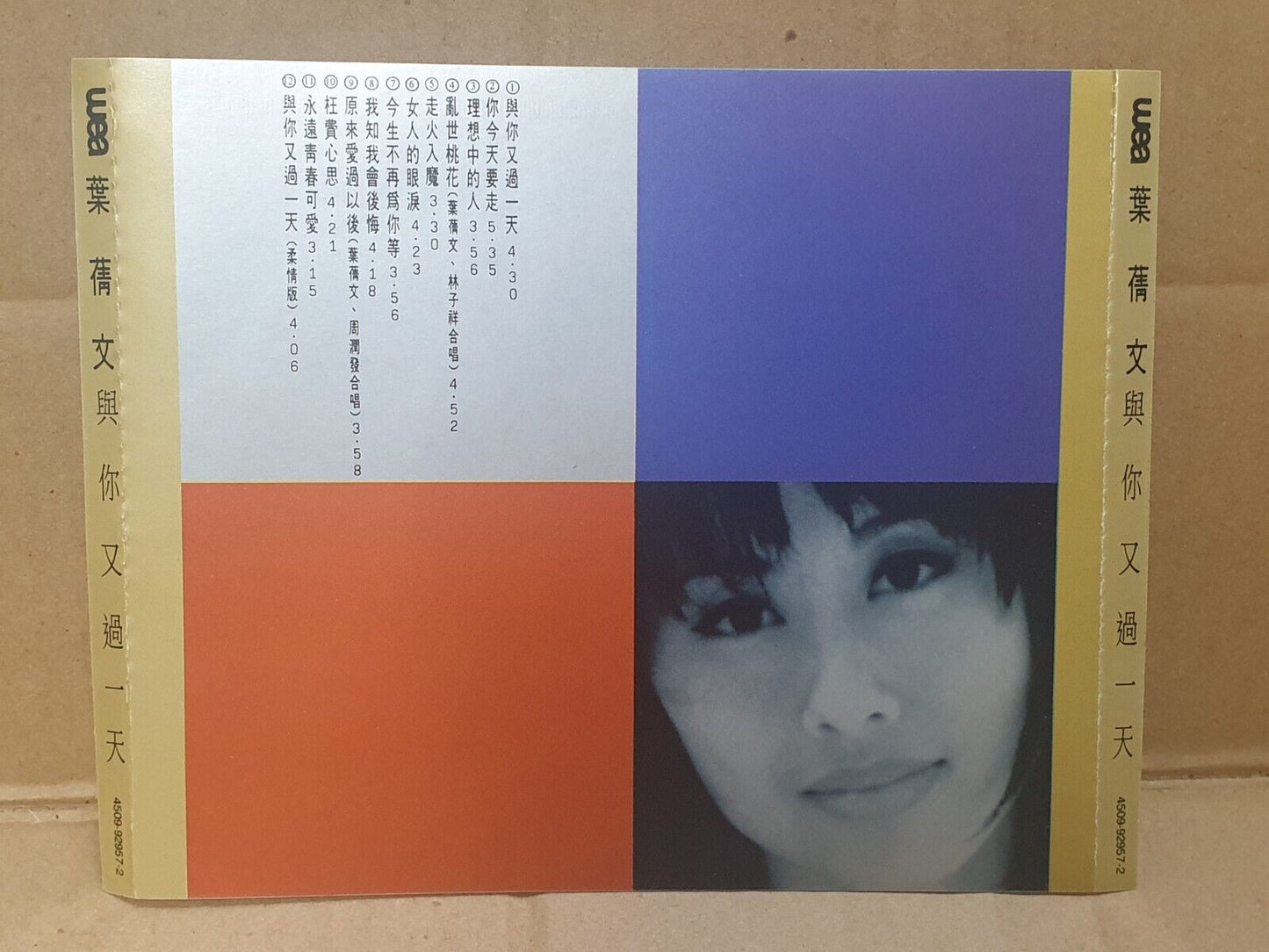 Hong Kong Sally Yeh 叶倩文 与你又过一天 1993 Singapore Chinese CD SM2245 (FCS10190)