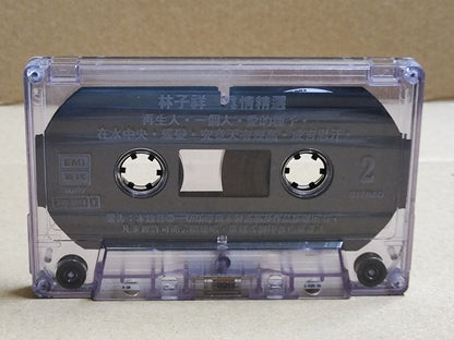 AMM68 George lam 林子祥 真情精选 分分钟需要你 卡带 CHINESE CASSETTE EMI SINGAORE 1992 (CS2187)