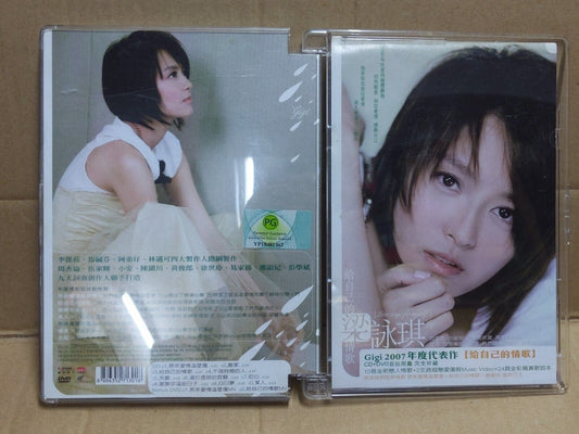 Hong Kong Gigi Leung 梁咏琪 给自己的情歌 2007 Singapore Chinese CD + DVD (FCB2347)