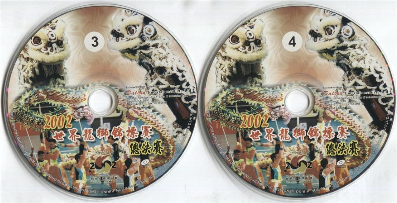 World Dragon & Lion Dance Championship Final 2002 Singapore 4x VCD FCS3209