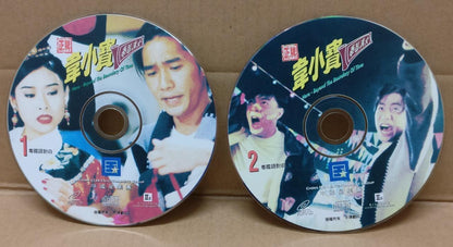 HK Dicky Cheung Movie Hero Beyond The Boundary 梁朝伟 张卫健 Video CD 2x VCD FCS9089