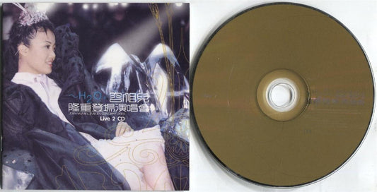 Hong Kong Joey Yung Rong Zu Er Live Concert 2001 EEG 2x CD FCS3297