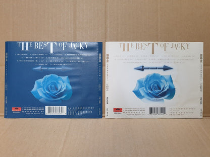 HK Jacky Cheung 張學友 张学友 一生跟你走 Part 1 and 2 Gold CD Set Lot Of 2 (FCS10295) D