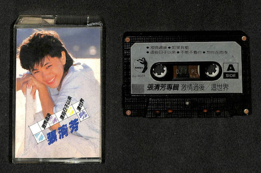 Taiwan Zhang Qing Fang 张清芳 This World 1985 Taiwan/China Cassette 卡帶 磁帶 CS1512