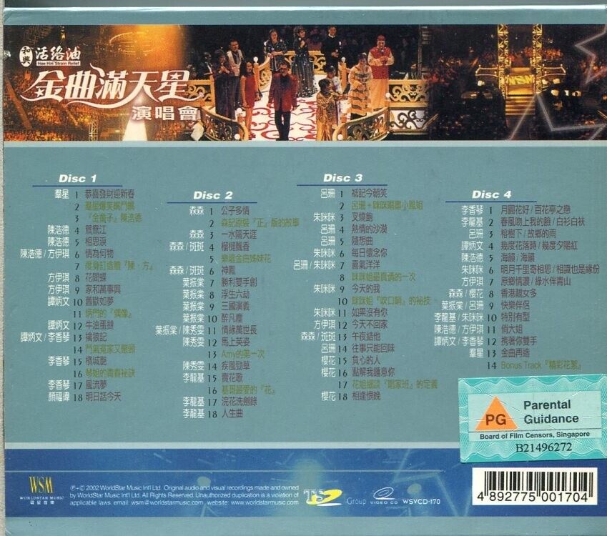 Hong Kong Oldies Concert Lee Heung Kam Tam Bing Man 2002 Karaoke 4x VCD AA204