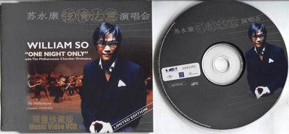 William So 蘇永康 苏永康 Live Concert 2003 Mega Rare LE Singapore Promo VCD FCS4240